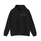 God is Within her, She will not fall - Hoodie